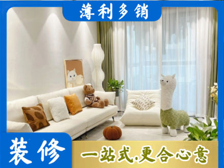 营口市盖州精装房装修