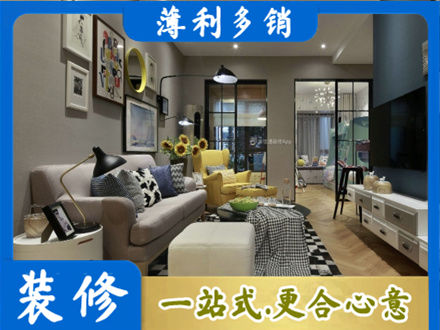 营口市盖州装修公司48.jpg