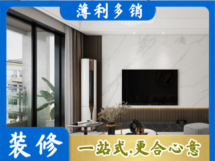 营口市盖州装修公司47.jpg