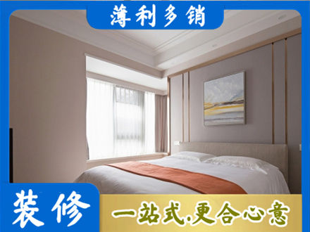 营口市盖州装修别墅