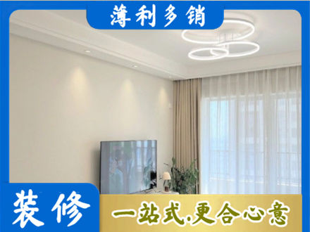 营口市盖州正规装修客厅