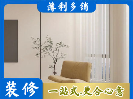 营口市盖州正规窗帘定制