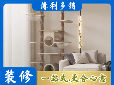 营口市盖州装修公司37.jpg