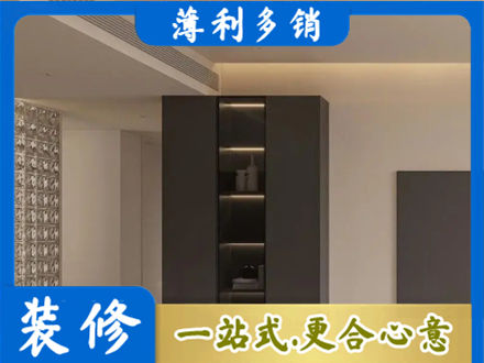营口市盖州装修公司36.jpg