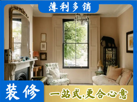 营口市盖州客厅整装