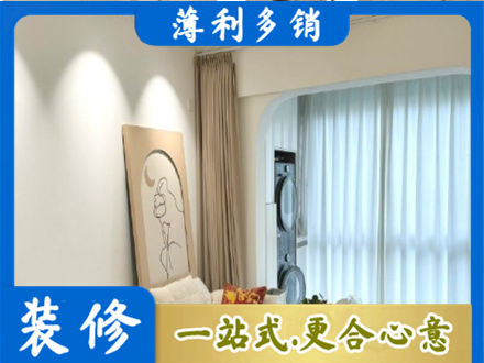 营口市盖州阳台装修