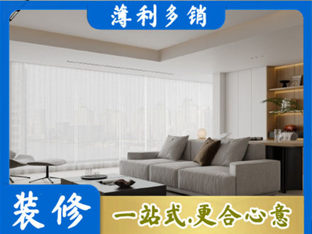 营口市盖州大客厅装修