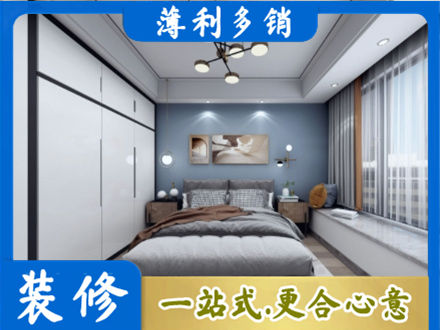 营口市盖州次卧装修