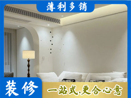 营口市盖州吊顶装修