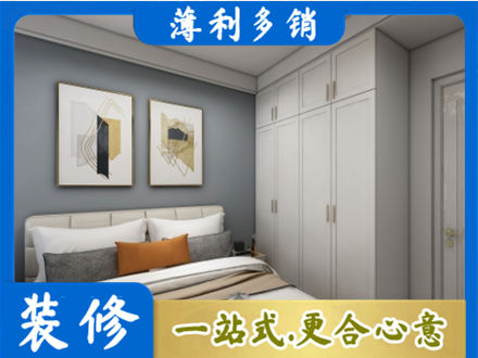 营口市盖州主卧装修