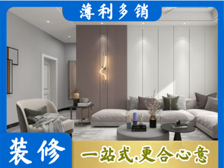 营口市盖州客厅装修