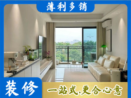营口市盖州现代装修