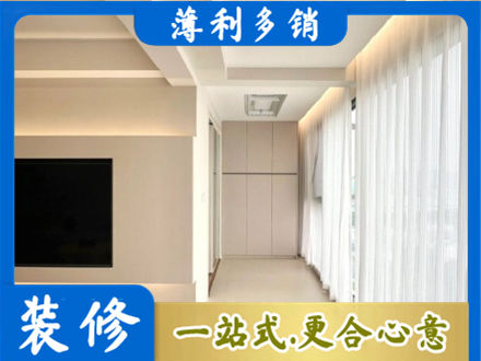 营口市盖州现代轻奢装修