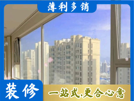 营口市盖州高层封窗