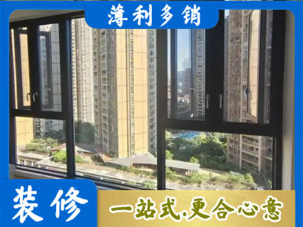 营口市盖州阳台推拉窗