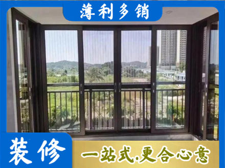 营口市盖州封窗防坠网