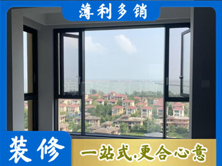 营口市盖州门窗装修