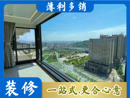 营口市盖州阳台封窗价格