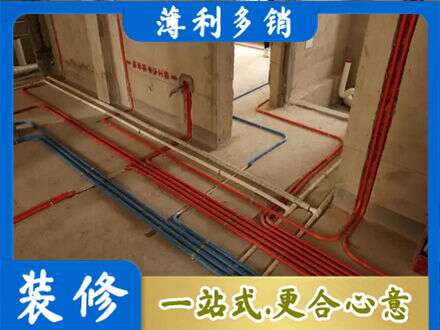 营口市盖州水电安装