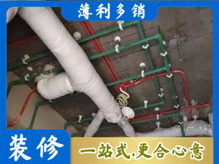 营口市盖州厨房水电改造