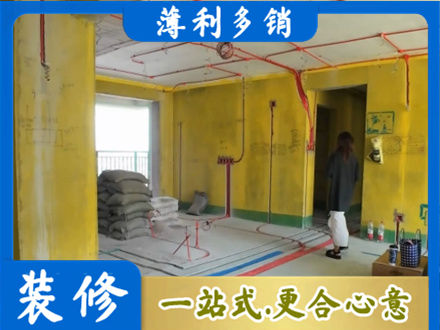 营口市盖州全屋水电改造