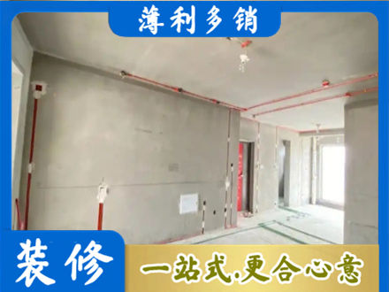 营口市盖州房屋水电安装
