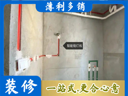 营口市盖州浴室水电安装