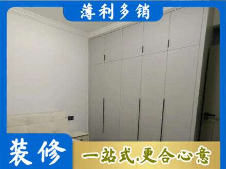 营口市盖州定制衣柜