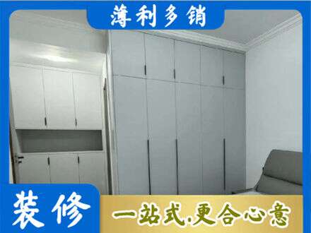 营口市盖州专业定制柜子