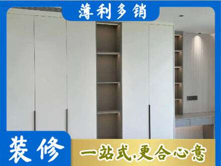 营口市盖州衣柜安装