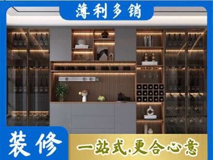 营口市盖州酒柜定制