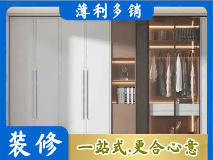 营口市盖州定制衣柜鞋柜餐边柜13.jpg