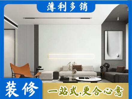 营口市盖州专业客厅刷漆