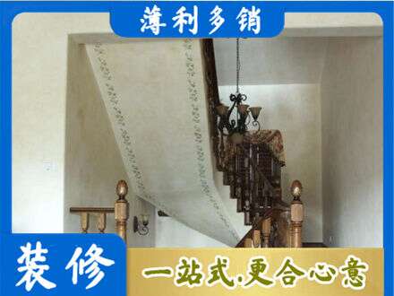 营口市盖州房屋刷漆