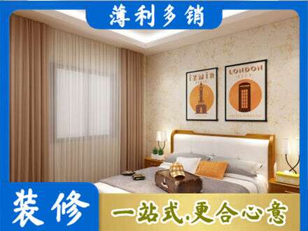 营口市盖州卧室刷漆