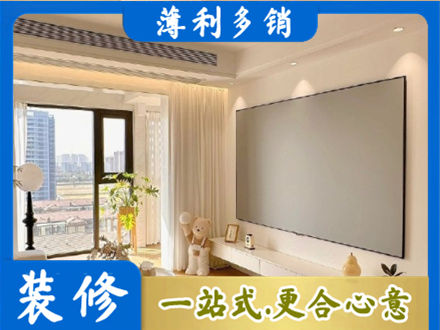 营口市盖州房屋封窗工程