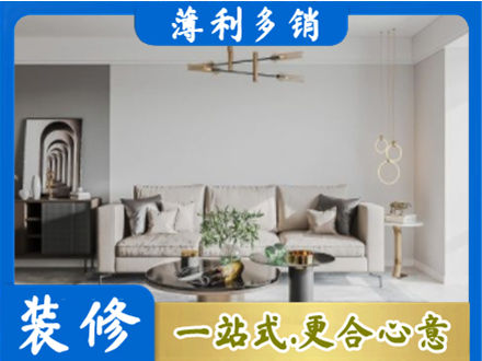 营口市盖州客厅装修案例