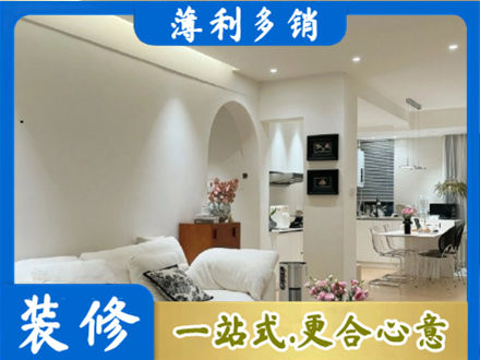 营口市盖州全屋家具定制