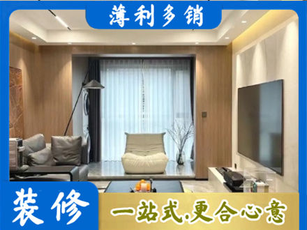 营口市盖州本地客厅家具安装