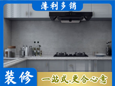 营口市盖州本地厨房家具定制