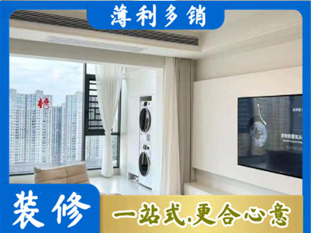 营口市盖州专业装修公司地址在哪